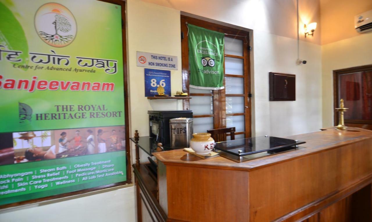 טריואנדרום The Royal Heritage Hotel And Ayurvedic Center מראה חיצוני תמונה